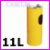 Koszopopielniczka (pojemnik na mieci z popielniczk) - rozmiar redni: rednica 22cm, wysoko 55cm, waga 3.2kg, pojemno 11L - kolor ty RAL 1033
